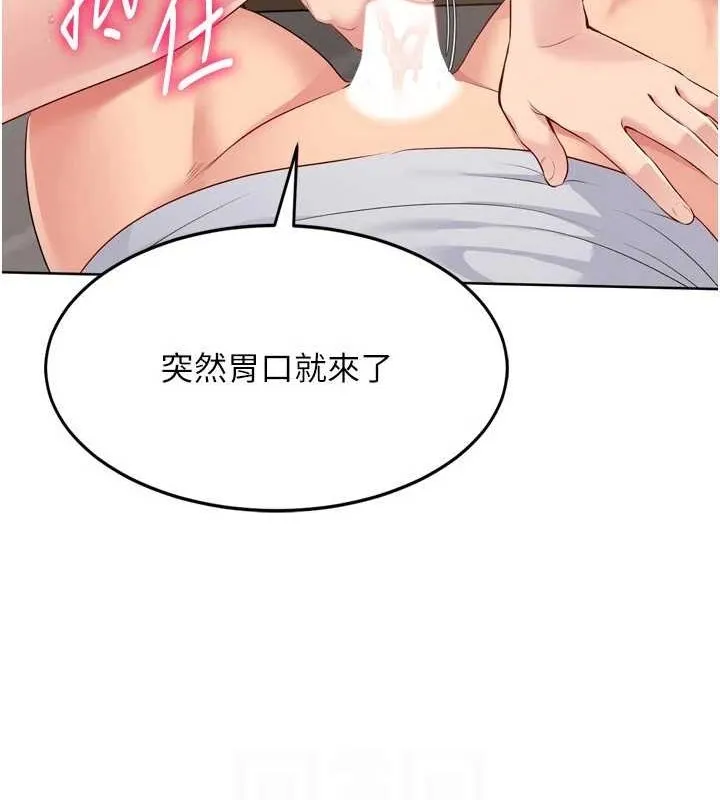 第40话-横刀夺爱的感觉 134